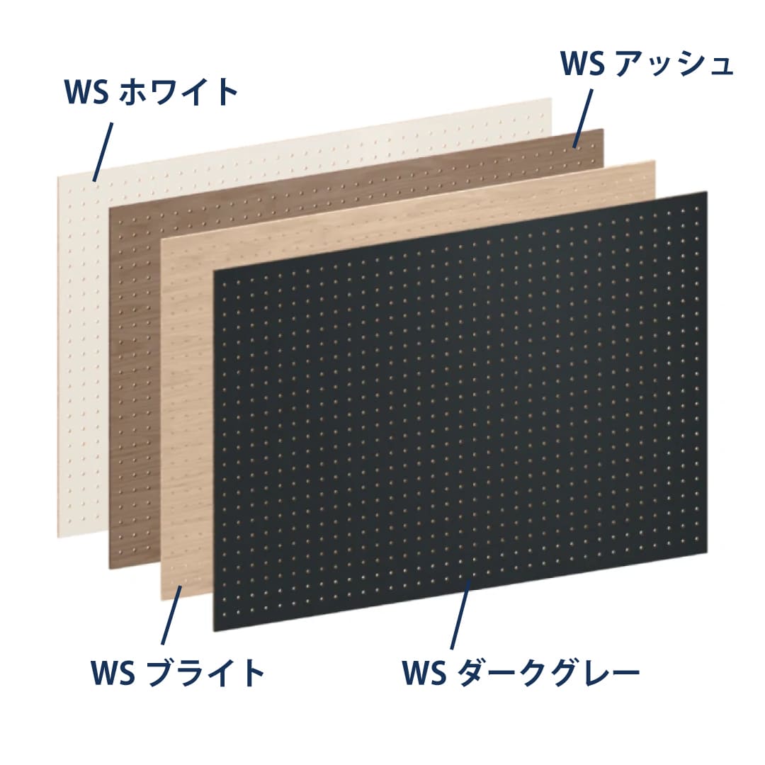 SS シューノ 有孔パネル SS0-YP900 サイズ：450 WSアッシュ 1枚 ROYAL ロイヤル