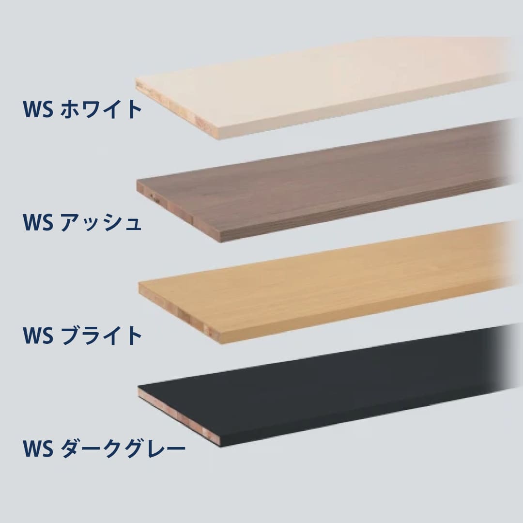 SS シューノ 木棚板 軽量用木棚板 t15mmD300mm SS0-LWS300 サイズ：1810 WSダークグレー 1枚 ROYAL