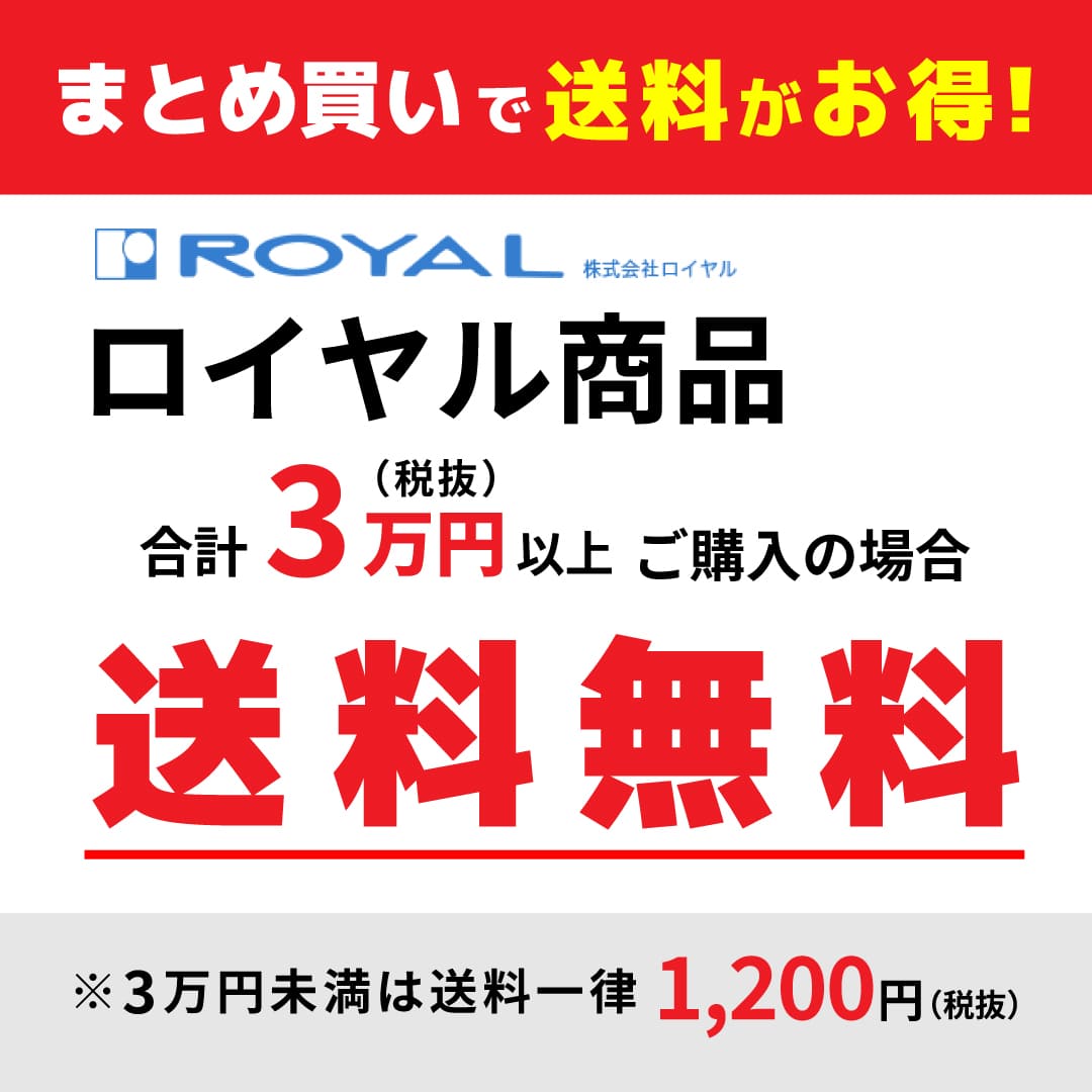 シューノ19 コノ字型シングルサポート SS2-SSF-11 サイズ：1200 Sシルバー 1本 ROYAL ロイヤル