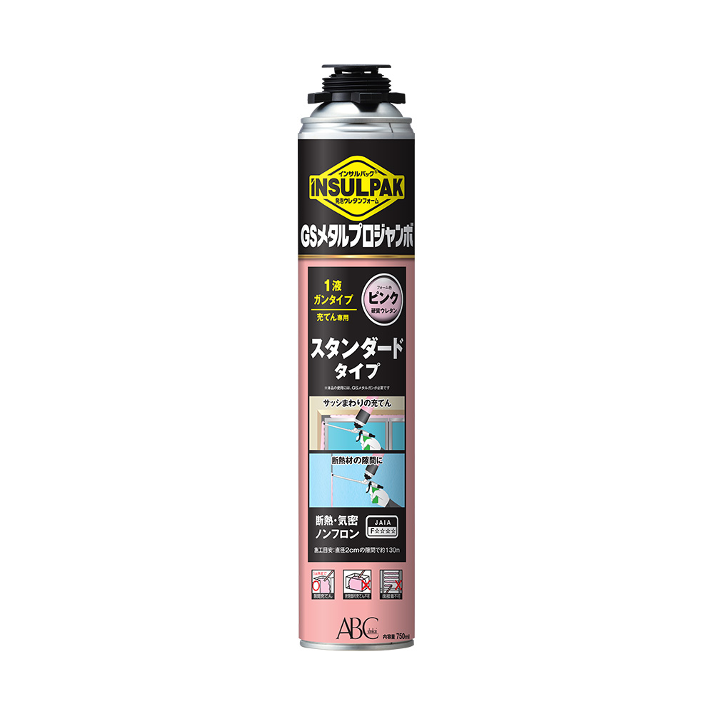 インサルパック GSメタルプロジャンボ 1液 ガン GSMPJP【ケース販売】12本入 隙間 充てん 発泡ウレタン ABC