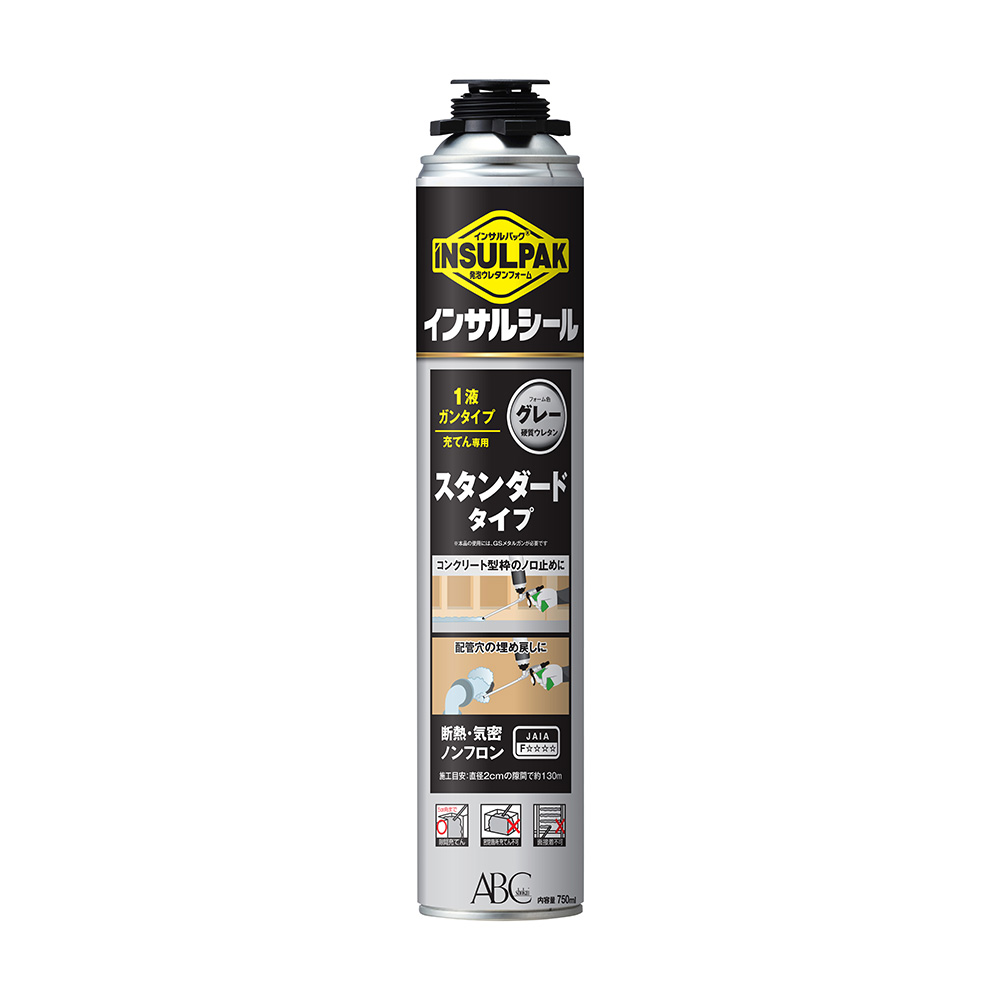 インサルパック インサルシール 1液 ガン GSIS【ケース販売】12本入 隙間 充てん ノロ止 発泡ウレタン ABC