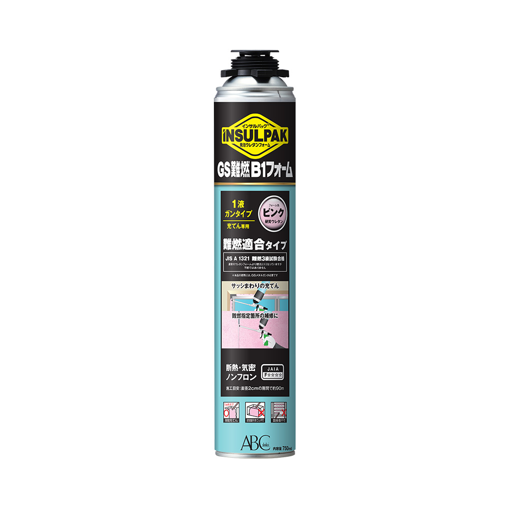 インサルパック GS難燃B1フォーム 1液 ガン GS-B1P【ケース販売】12本入 難燃 充てん 発泡ウレタン ABC