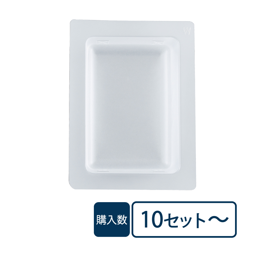気密 コンセントボックスカバーW 205×112×50mm【ケース販売】50個【購入数：10セット以上】シングル 110630 旭ファイバー
