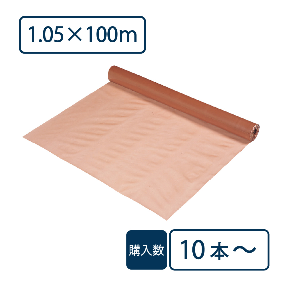 防湿気密シート 0.1mm×1050mm×100ｍ【購入数：10本以上】茶 別張り用防湿剤 気密 800990 旭ファイバー