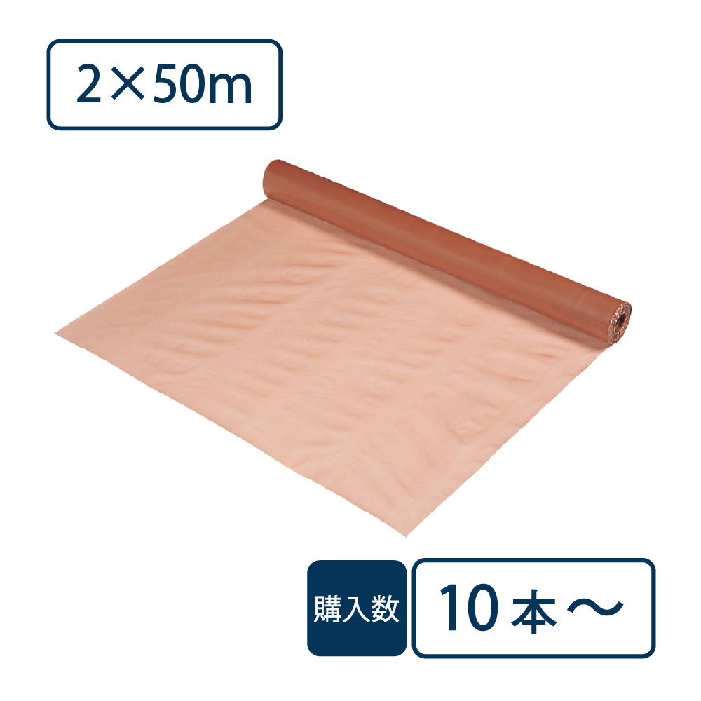 防湿気密シート 0.2mm×2000mm×50ｍ【購入数：10本以上】茶 別張り用防湿剤 気密 800729 旭ファイバー