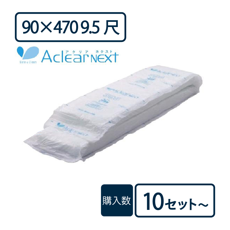 断熱材 アクリアネクスト 90×470×2880mm【ケース販売】10枚【購入数：10セット以上】ACN 113686 旭ファイバー