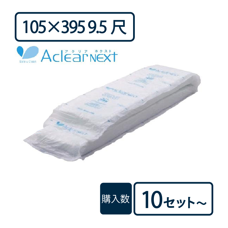 断熱材 アクリアネクスト 105×395×2880mm【ケース販売】9枚【購入数：10セット以上】ACN 109080 旭ファイバー