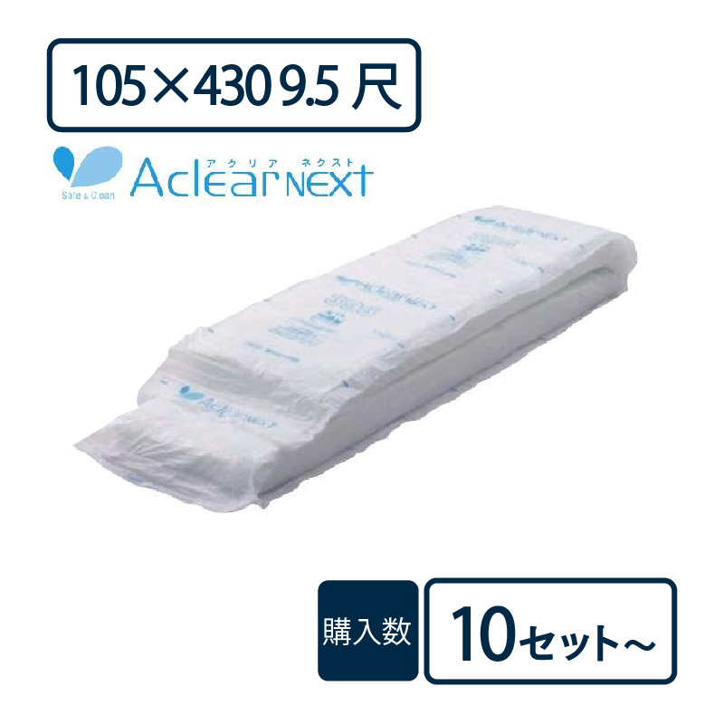 断熱材 アクリアネクスト 105×430×2880mm【ケース販売】7枚【購入数：10セット以上】ACN 113269 旭ファイバー
