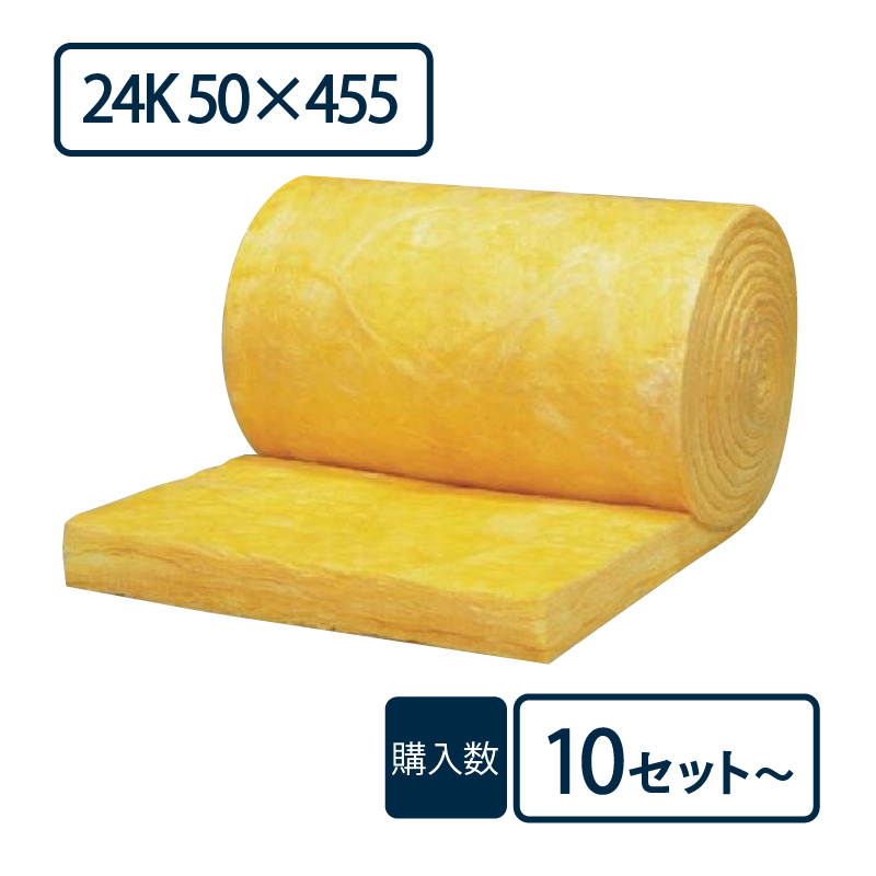 断熱材 グラスロンウールロール 50×455×16000mm【ケース販売】2ロール【購入数：10セット以上】GW24 800864 旭ファイバー