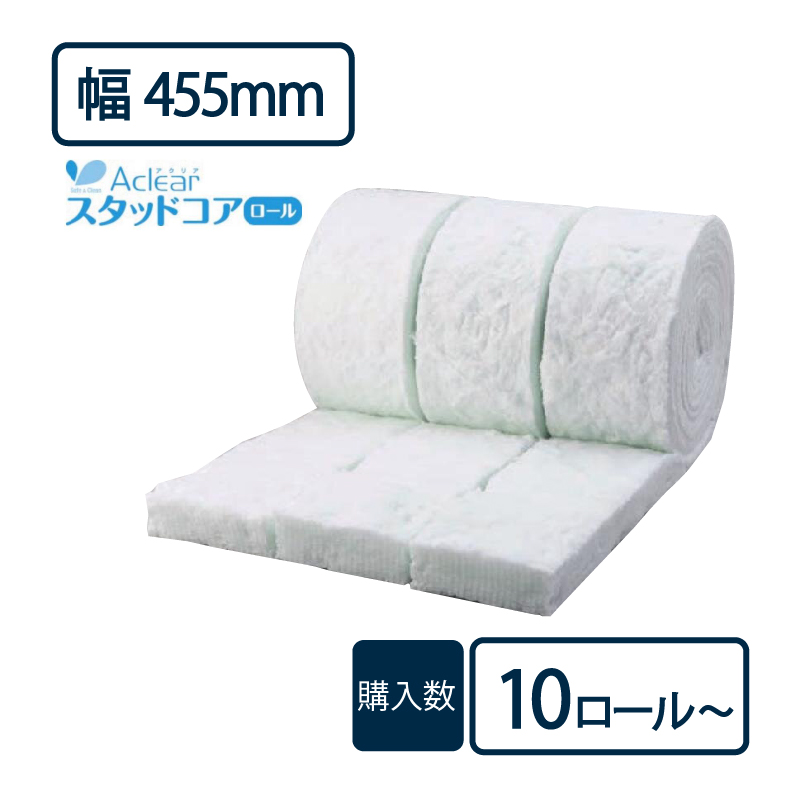 断熱材 アクリアスタッドコアロール 50×455×22000mm【ケース販売】2ロール【購入数：10セット以上】ASR14 114573 旭ファイバー