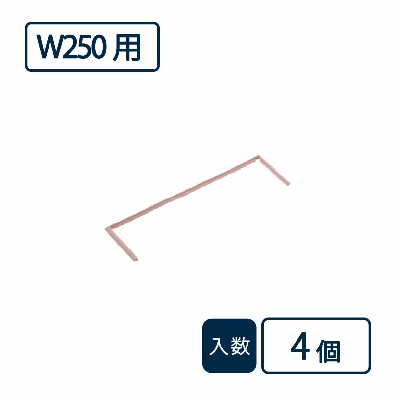 コーナー目地 パリノ BU-FMC-CM250-MM【ケース販売】4個入 PaReno 城東テクノ Joto（法人限定）