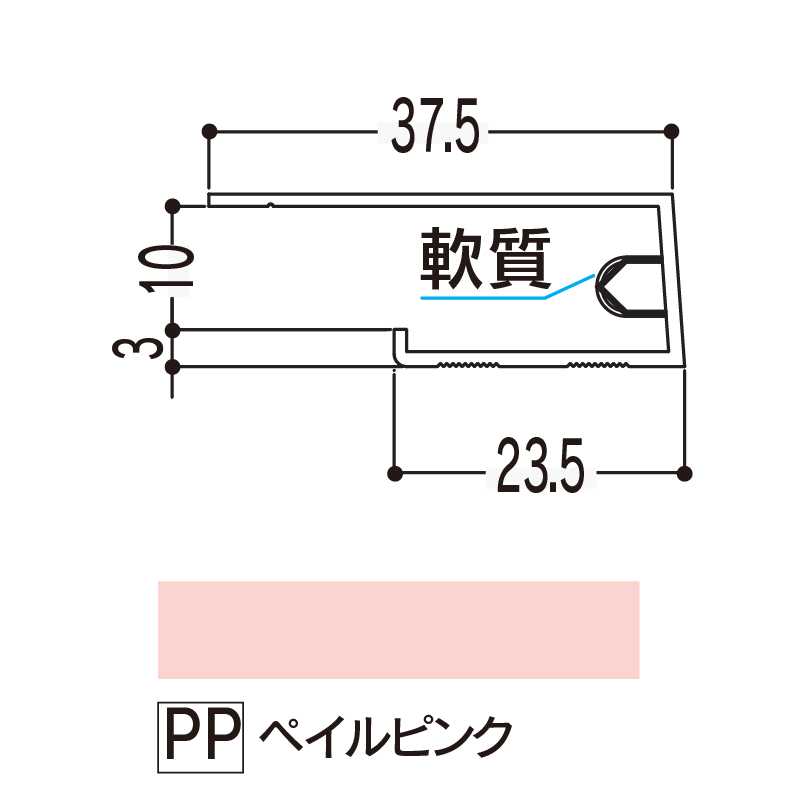 バスパネル コ型廻り縁 ペイルピンク 3000mm CRPP3【ケース販売】20本 浴室用天井 壁装材