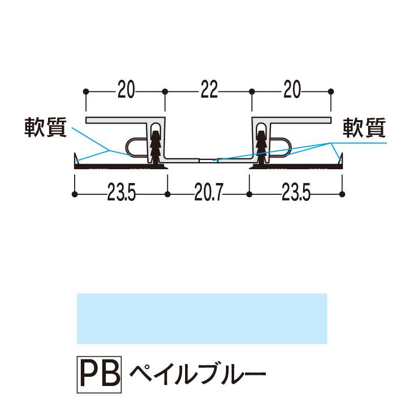 バスパネルツイン 廻り縁3型 ペイルブルー 3000mm RR3PB3【ケース販売】20本 浴室用天井 壁装材