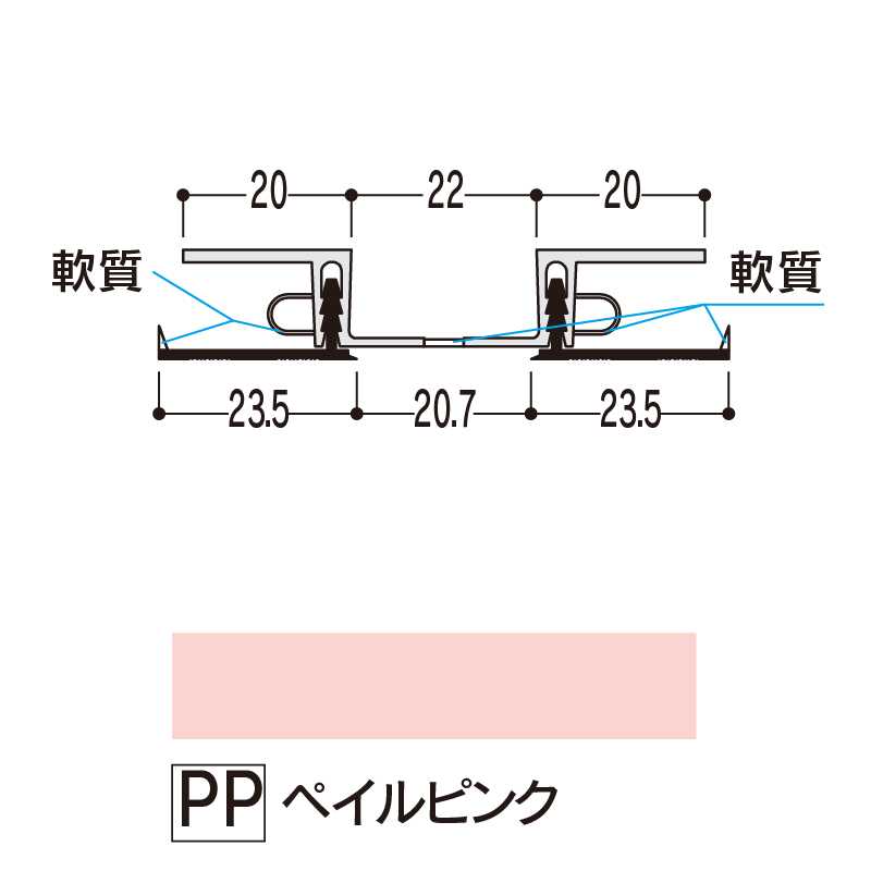 バスパネルツイン 廻り縁3型 ペイルピンク 3000mm RR3PP3【ケース販売】20本 浴室用天井 壁装材