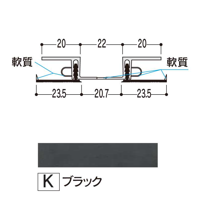 バスパネルツイン 廻り縁3型 ブラック 3000mm RR3K3【ケース販売】20本 浴室用天井 壁装材