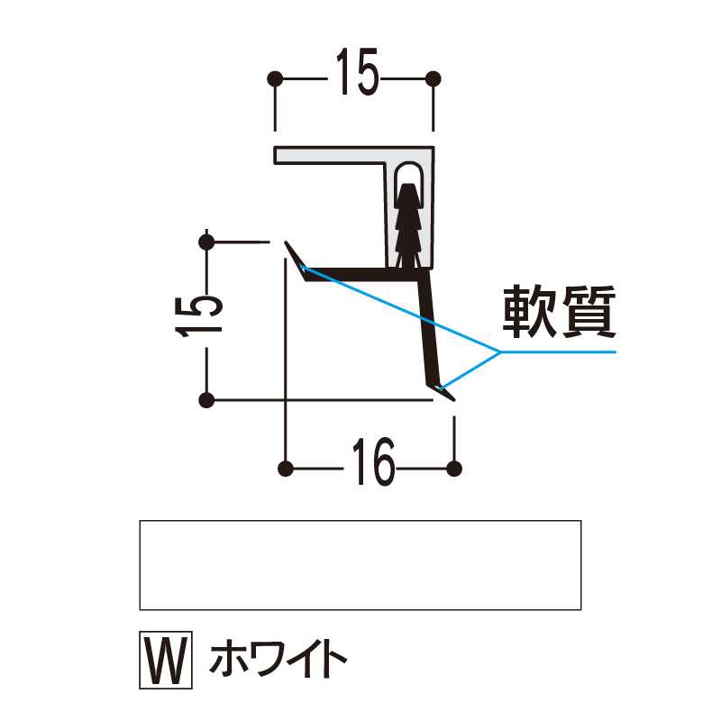 サニタリーゾーン 入隅 ホワイト 3000mm SZE3W【ケース販売】20本 浴室用天井 壁装材