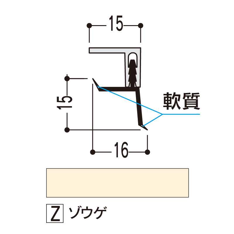 サニタリーゾーン 入隅 ゾウゲ 3000mm SZE3Z【ケース販売】20本 浴室用天井 壁装材