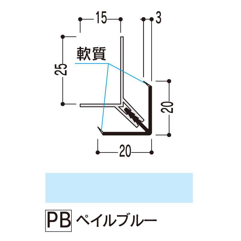 バスパネル 出隅2型 ペイルブルー 3000mm LD2LPB3【ケース販売】20本 浴室用天井 壁装材