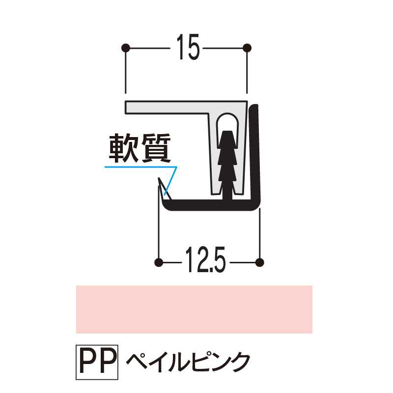 バスパネル 見切Ｓペイルピンク3000mmLMSLPP3【ケース販売】20本 浴室用天井 壁装材