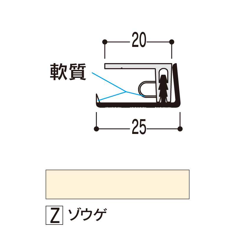 バスパネル 見切 ゾウゲ3000mmLM-LZ3【ケース販売】20本 浴室用天井 壁装材