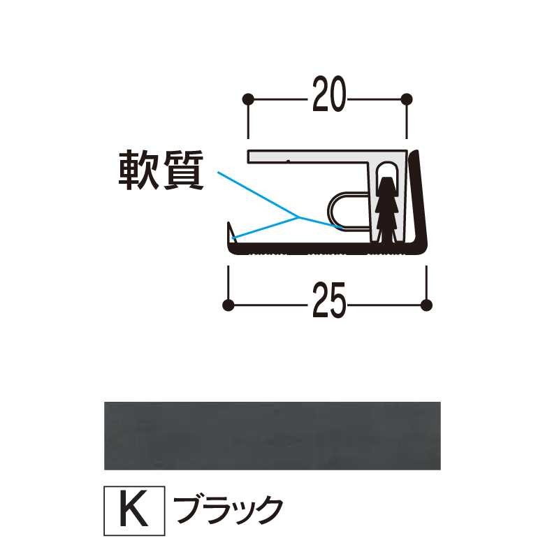 バスパネル 見切 ブラック3000mmLM-LK3【ケース販売】20本 浴室用天井 壁装材