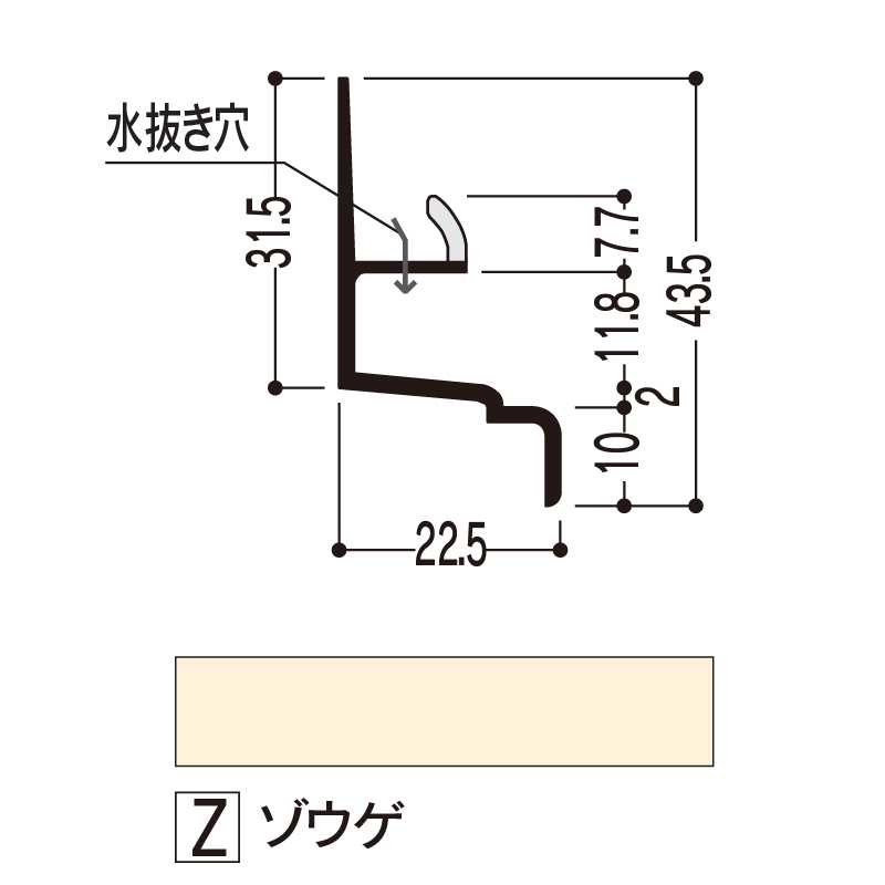 バスパネル 水切2型 ゾウゲ 3000mm LW2-LZ3【ケース販売】20本 浴室用天井 壁装材