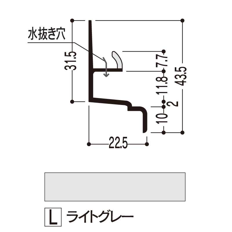 バスパネル 水切2型 ライトグレー 3000mm LW2-LL3【ケース販売】20本 浴室用天井 壁装材