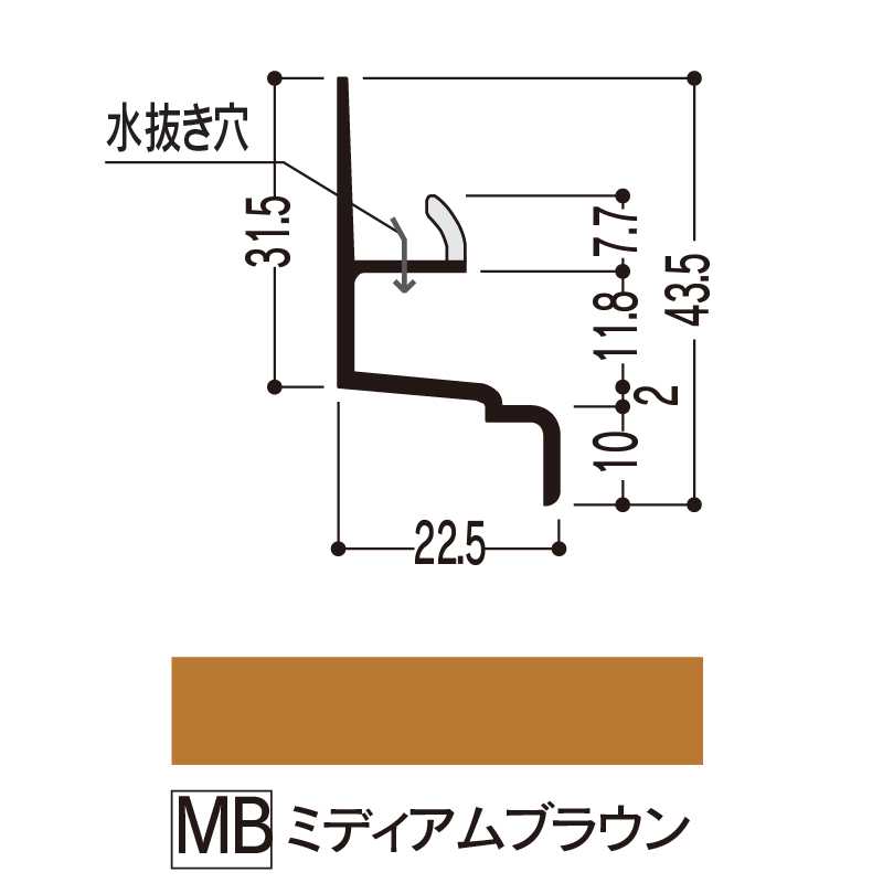 バスパネル 水切2型 ミデイアムブラウン 3000mm LW2LMB3【ケース販売】20本 浴室用天井 壁装材