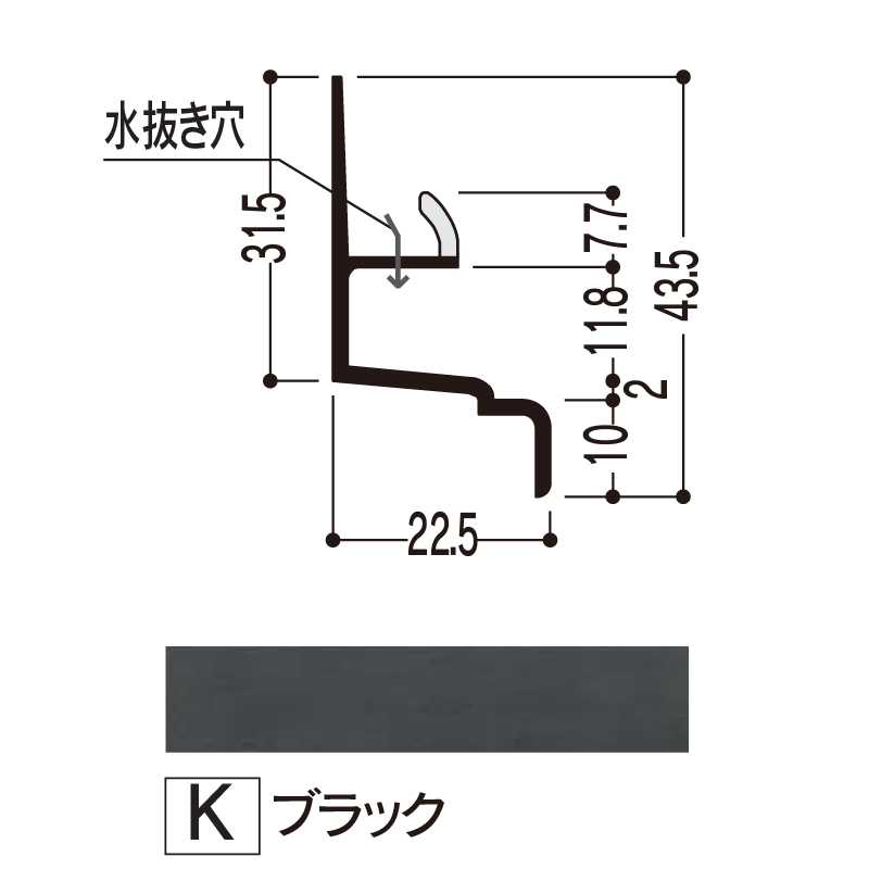 バスパネル 水切2型 ブラック 3000mm LW2-LK3【ケース販売】20本 浴室用天井 壁装材