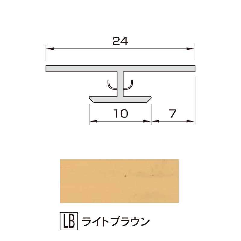 アルパレージ用 ジョイント ライトブラウン 2450mm AJ2LB【ケース販売】20本 壁面 化粧パネル 水廻り