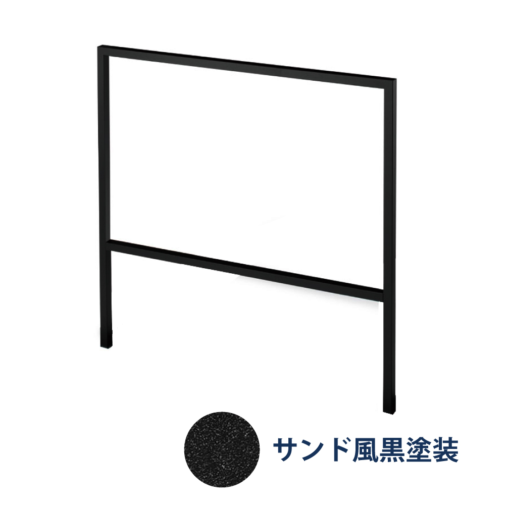 デコフレーム FDF-2 サンド風黒塗装 ブラック H800×W800mm 外構用装飾フレーム 福彫