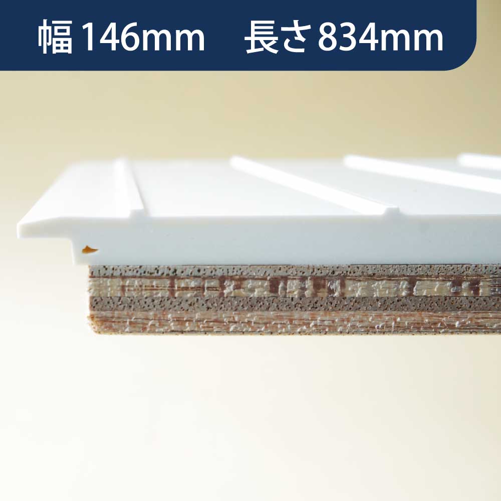 樹脂開口枠 UB枠 SR-146UD 下枠 長さ834 SR14UA 樹脂枠 浴室建材 フクビ化学工業