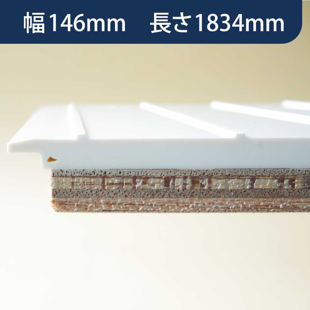 樹脂開口枠 UB枠 SR-146UD 下枠 長さ1834 SR14U18 樹脂枠 浴室建材 フクビ化学工業