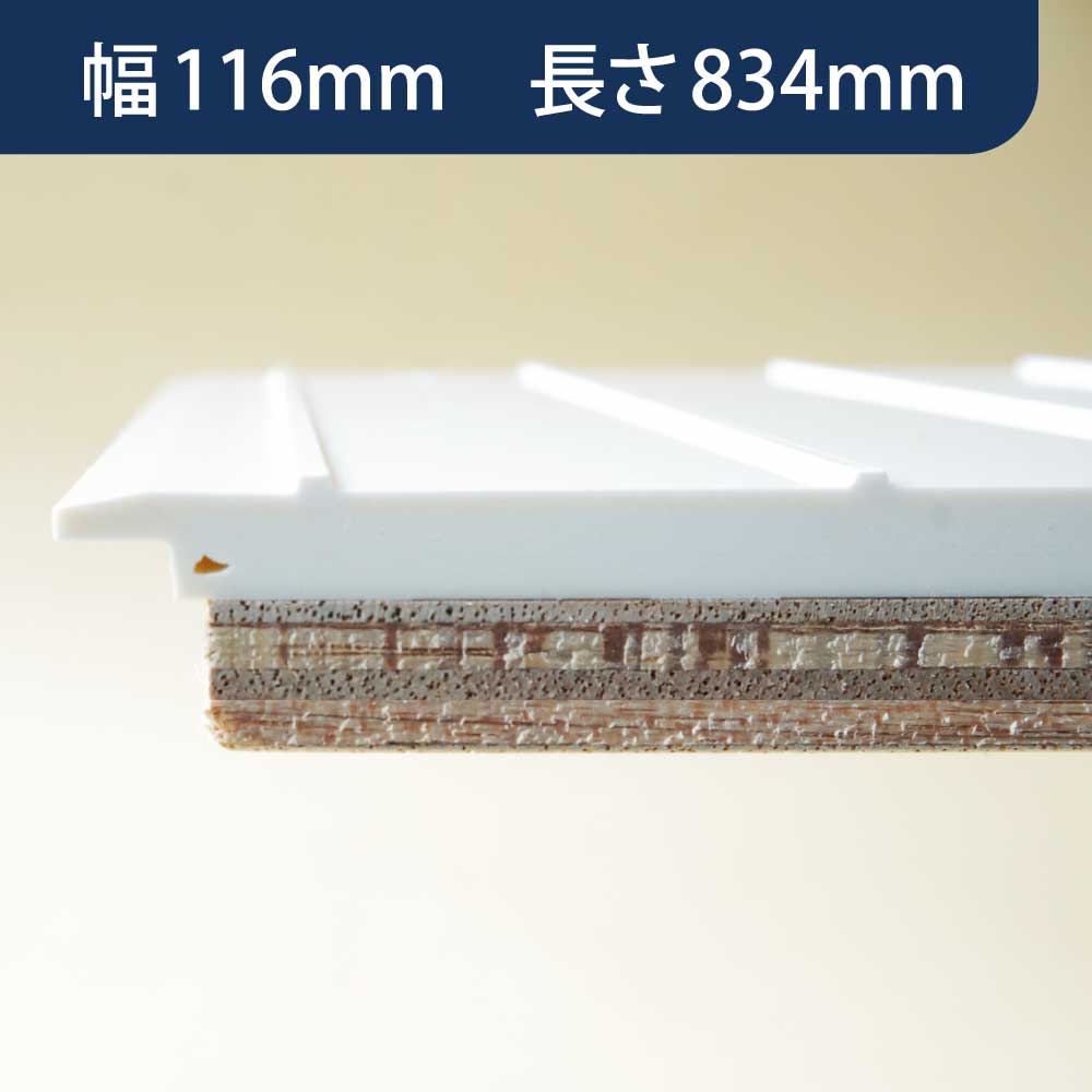 樹脂開口枠 UB枠 SR-116UD 下枠 長さ834 SR11UA 樹脂枠 浴室建材 フクビ化学工業