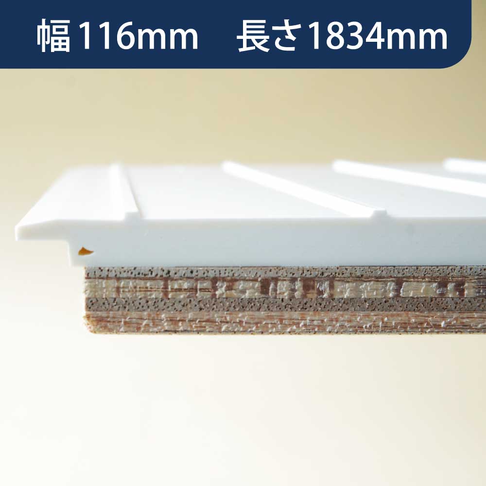 樹脂開口枠 UB枠 SR-116UD 下枠 長さ1834 SR11U18 樹脂枠 浴室建材 フクビ化学工業