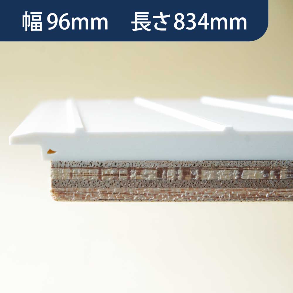 樹脂開口枠 UB枠 SR-96UD 下枠 長さ834 SR9U8 樹脂枠 浴室建材 フクビ化学工業