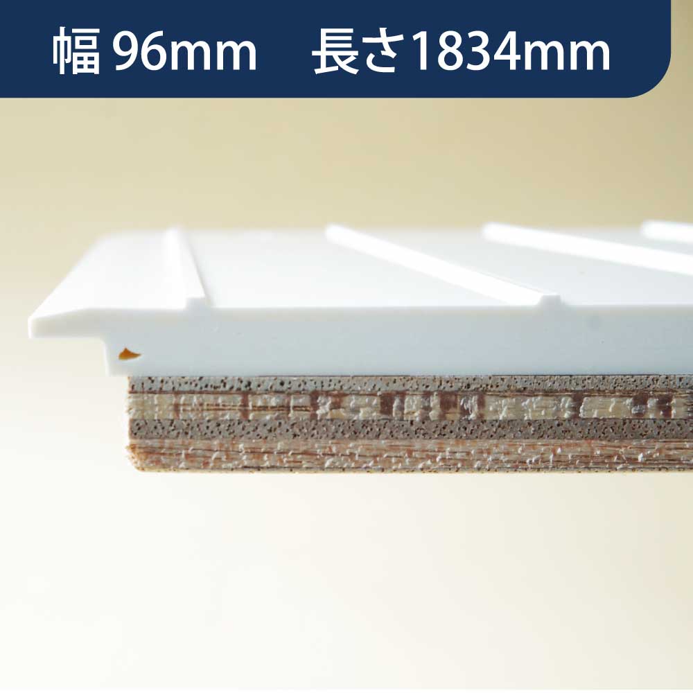樹脂開口枠 UB枠 SR-96UD 下枠 長さ1834 SR9U18 樹脂枠 浴室建材 フクビ化学工業
