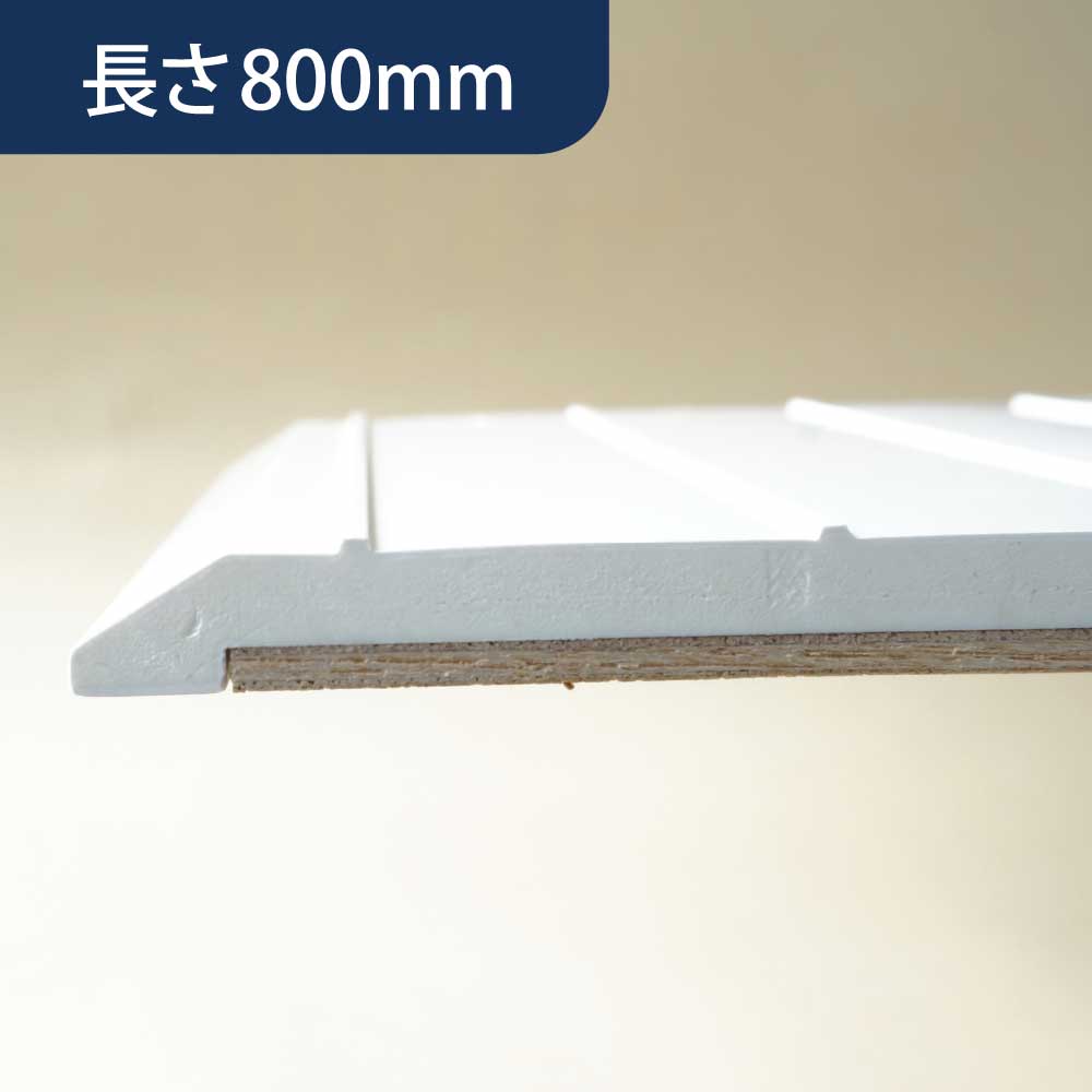 樹脂開口枠 UB枠 リフォーム 下枠150 UR15R8 長さ800mm 樹脂枠 浴室建材 フクビ化学工業