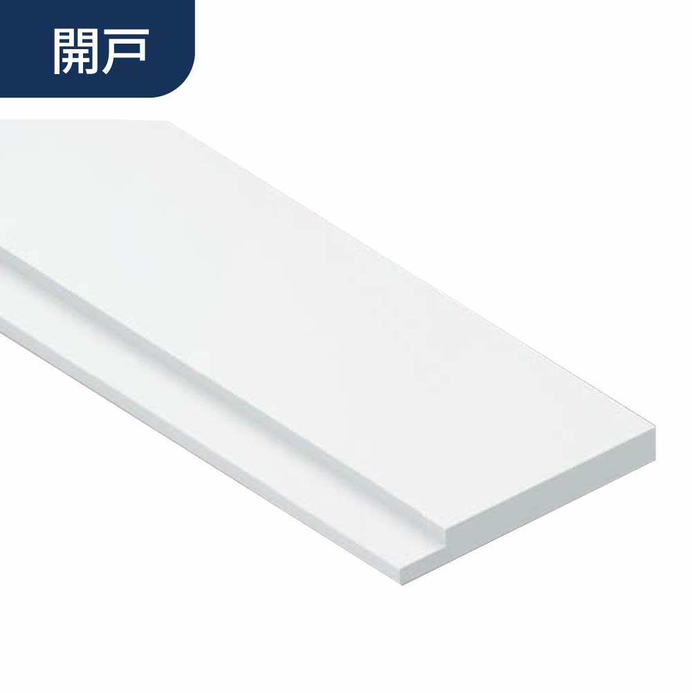 開戸 FS-165 3方枠セット ツヤ消しホワイト FS16D3W【ケース販売】1セット入 フクビ化学工業 FUKUVI