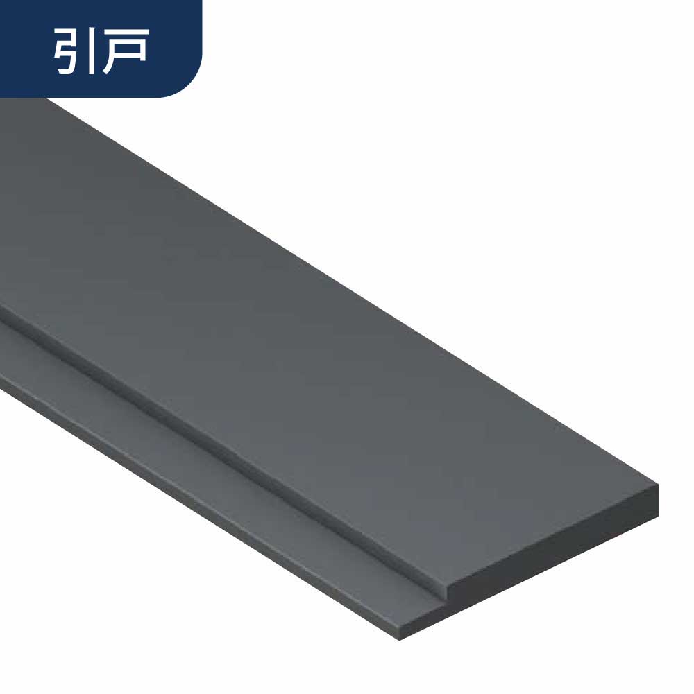 引戸 FS-165 3方枠セット ツヤ消しブラック FS16S3B【ケース販売】1セット入 フクビ化学工業 FUKUVI