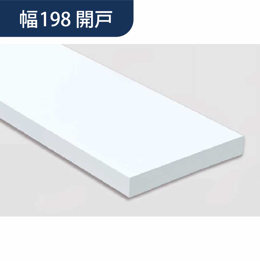 樹脂開口枠 開戸 FL198-3方枠 FL19D23【ケース販売】1セット入 樹脂枠 浴室建材 フクビ化学工業