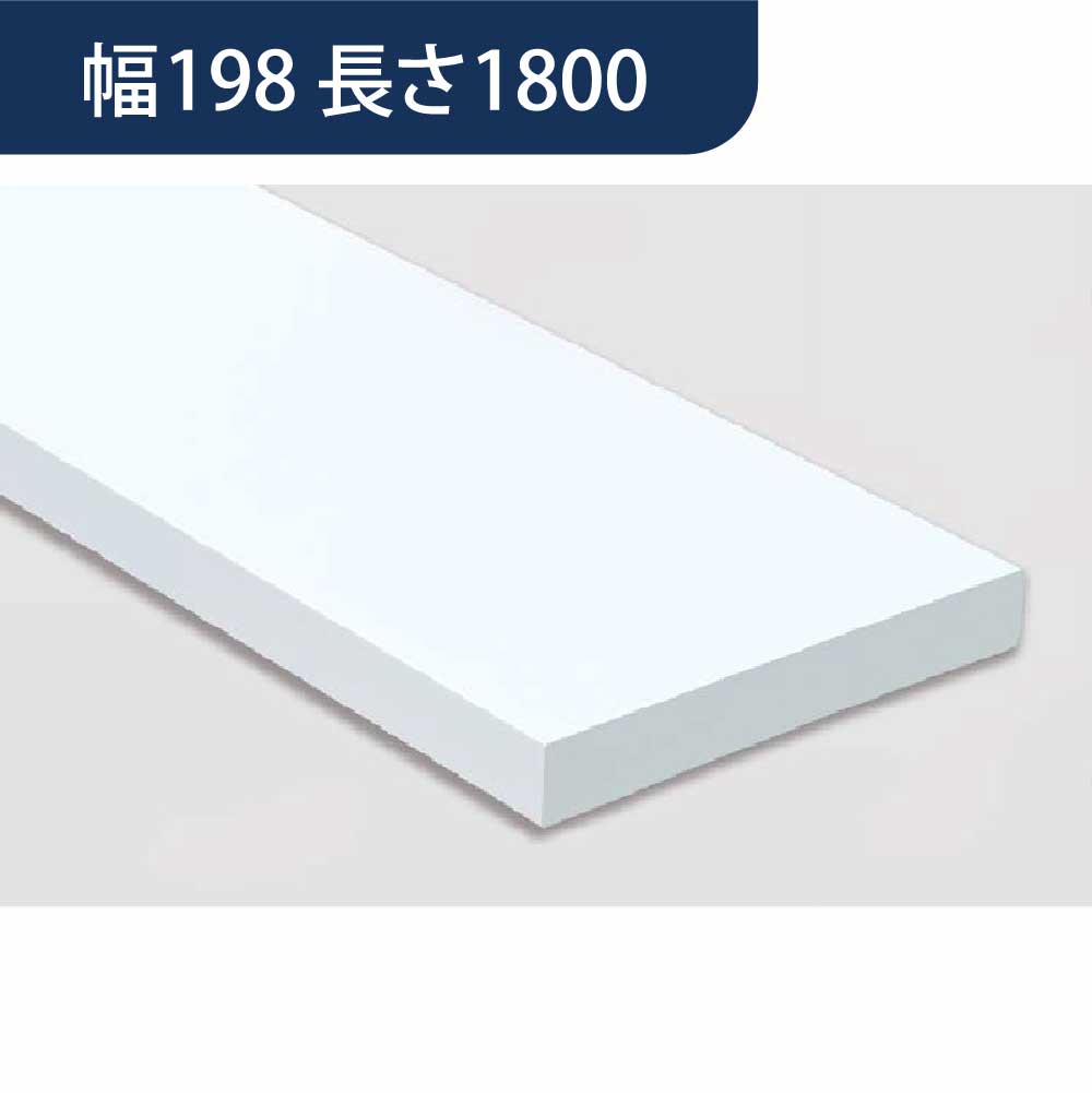樹脂開口枠 UB枠 FL-198 単品 長さ1800mm FL1918 樹脂枠 浴室建材 フクビ化学工業