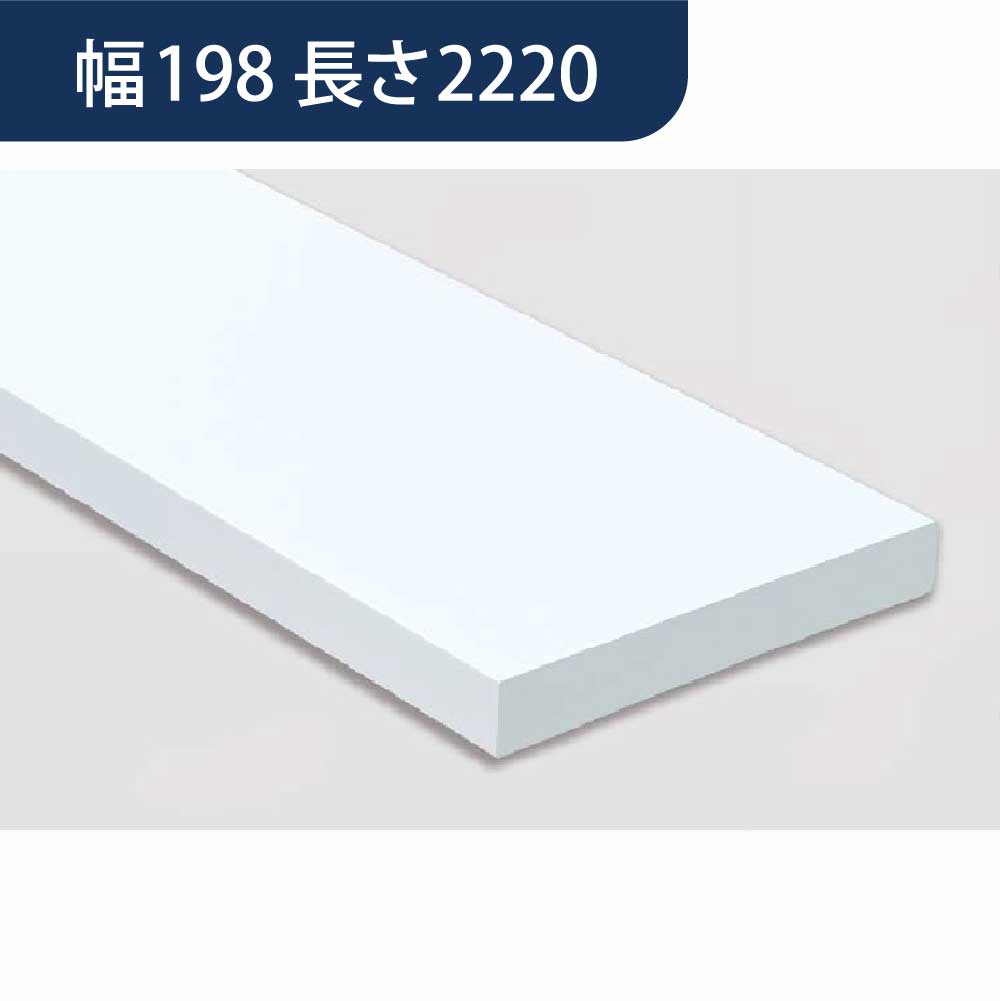樹脂開口枠 UB枠 FL-198 単品 長さ2220mm FL1922 樹脂枠 浴室建材 フクビ化学工業