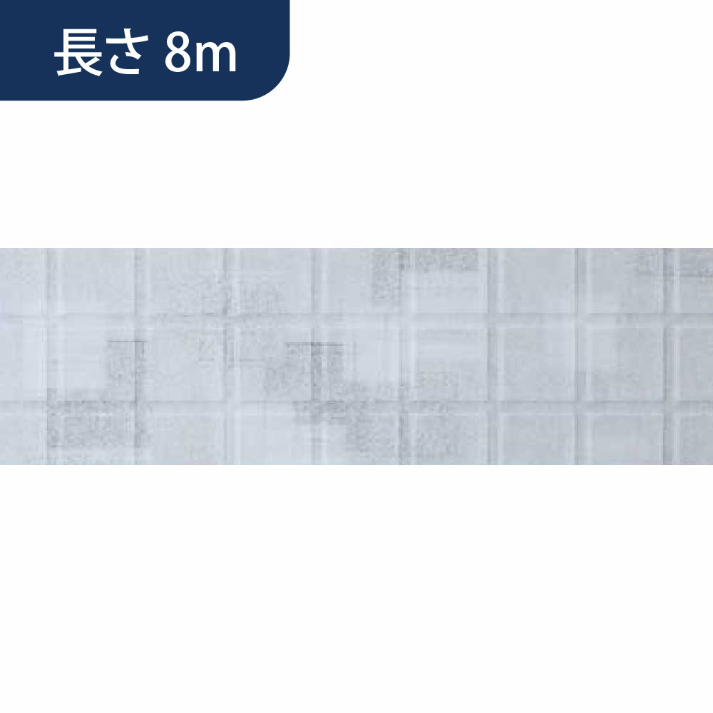 あんからプラス 幅1,800mm×長さ8m AKP080S アイスホワイト フクビ化学工業 FUKUVI