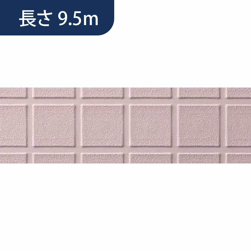 あんからプラス 幅1,800mm×長さ9.5m AKP095P ピンク フクビ化学工業 FUKUVI