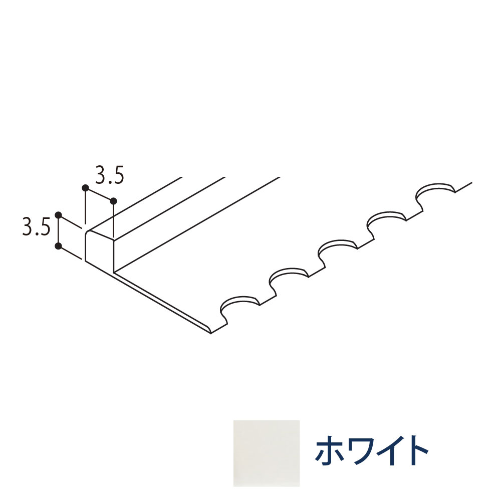あんからプラス用 小口隠し見切R ホワイト AKPKRW【ケース販売】20本入 フクビ化学工業 FUKUVI