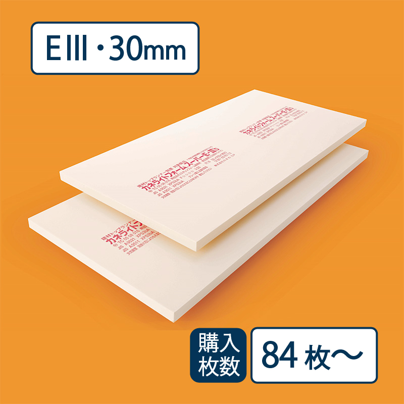 【送料無料】断熱材 カネライトフォームスーパー E-Ⅲ 910×1820×厚み30mm【最低購入数：84枚～】e3 カネカ※茨城・栃木・群馬・山梨・静岡