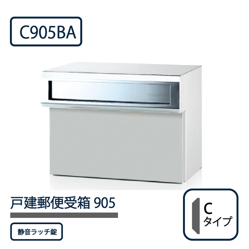 戸建郵便受箱 905シリーズ C905BA-SR ステンレスバフ仕上 Cタイプ 静音ラッチ錠 壁埋込 コーワソニア