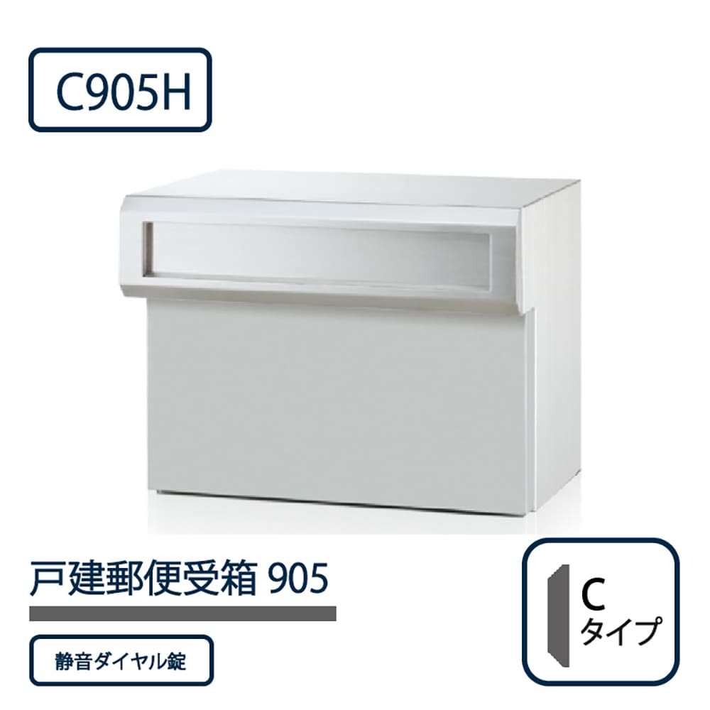 戸建郵便受箱 905シリーズ C905H-SD ステンレスHL仕上 Cタイプ ダイヤル錠 壁埋込 コーワソニア