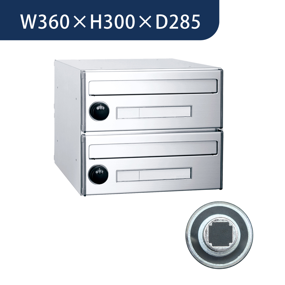 【受注生産】集合郵便受箱 PM-0F-2 NL 前入前出 ラッチ錠（1列2段）2世帯  W360×H300×D301 コーワソニア